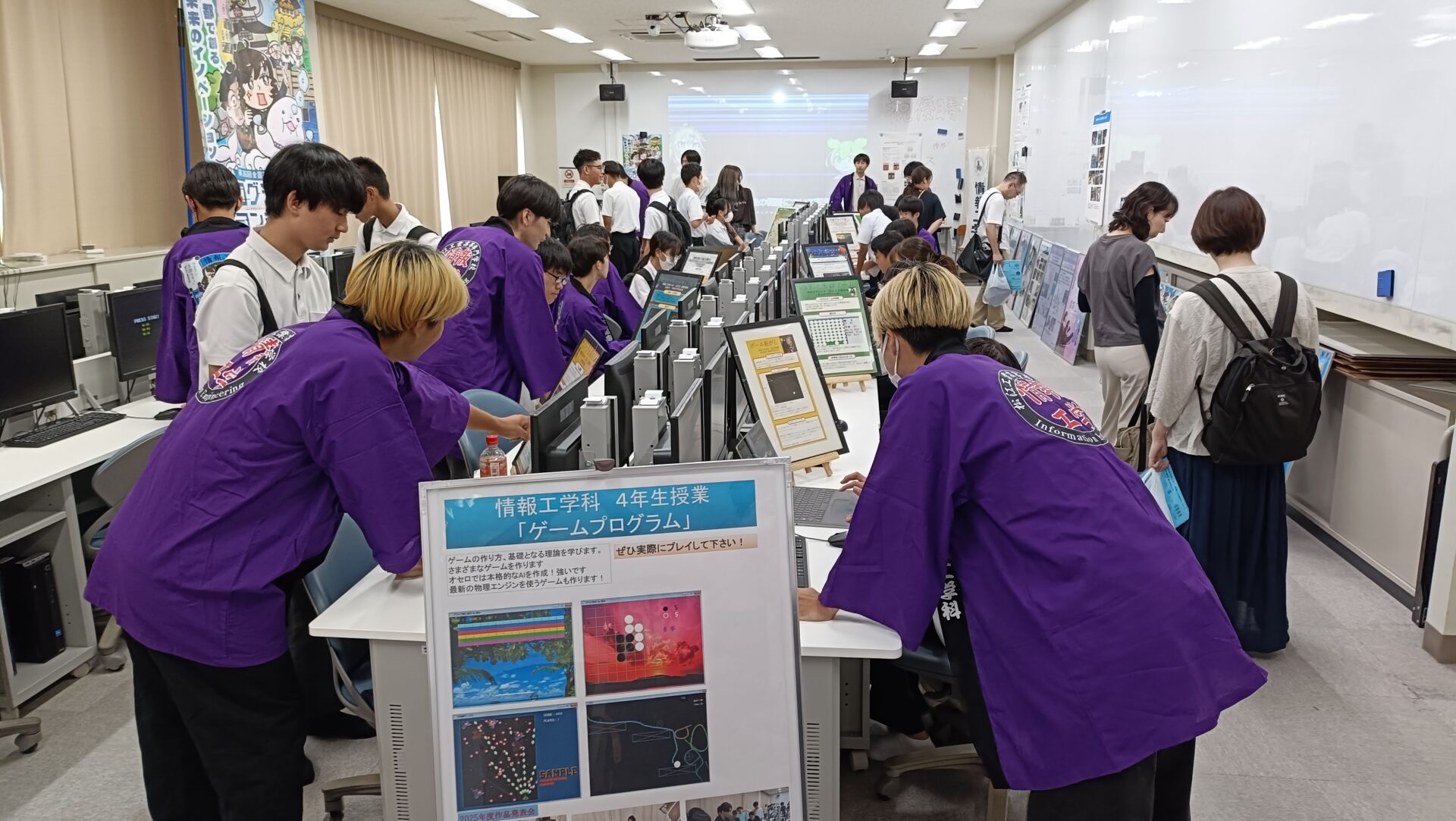 IMG20250801103819